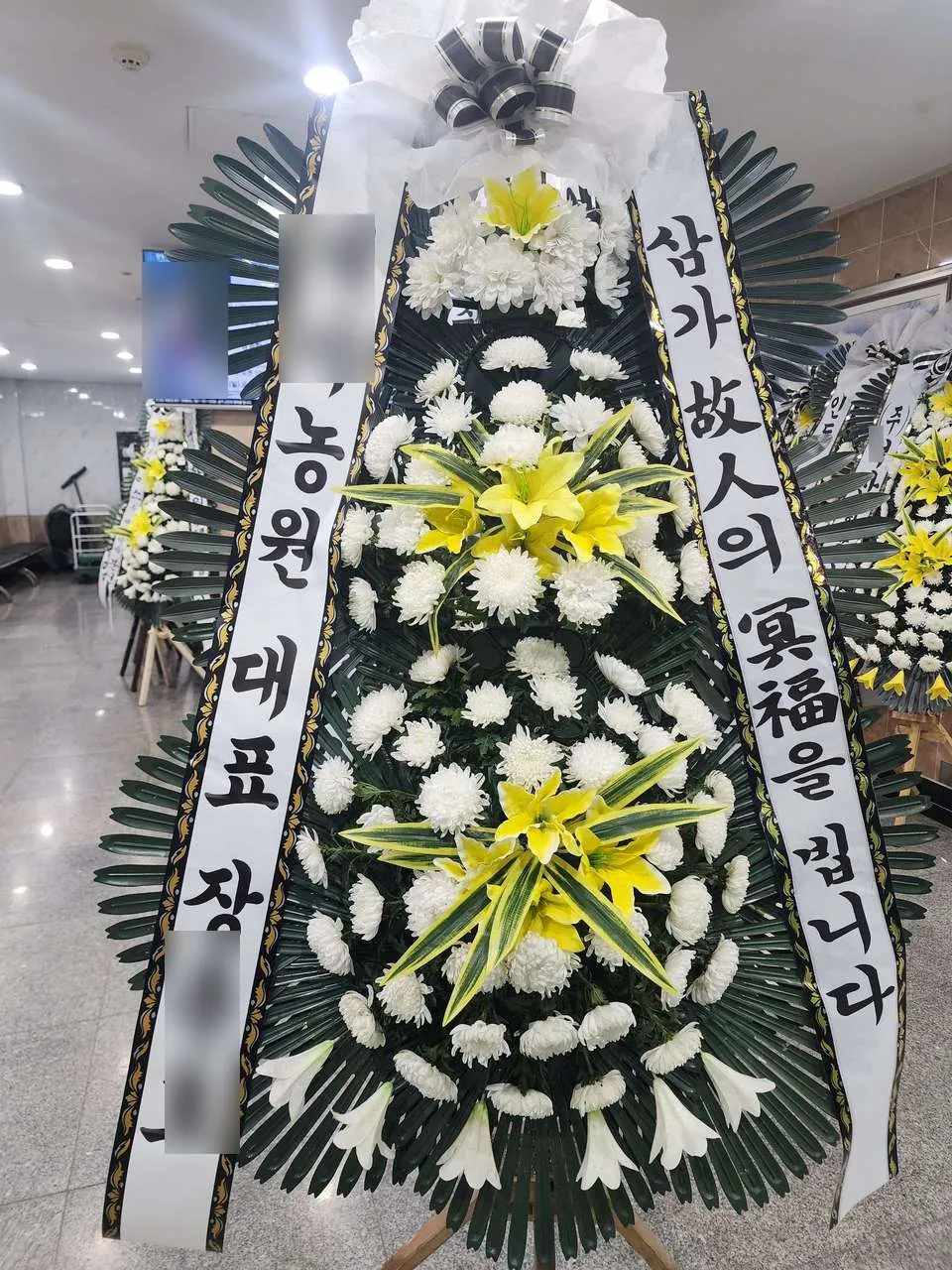광양장례식장에 배송한 근조화환 실물 사진 4