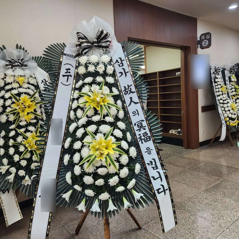 경주 동국대학교병원 장례식장에 배송한 근조화환 실물 사진 4