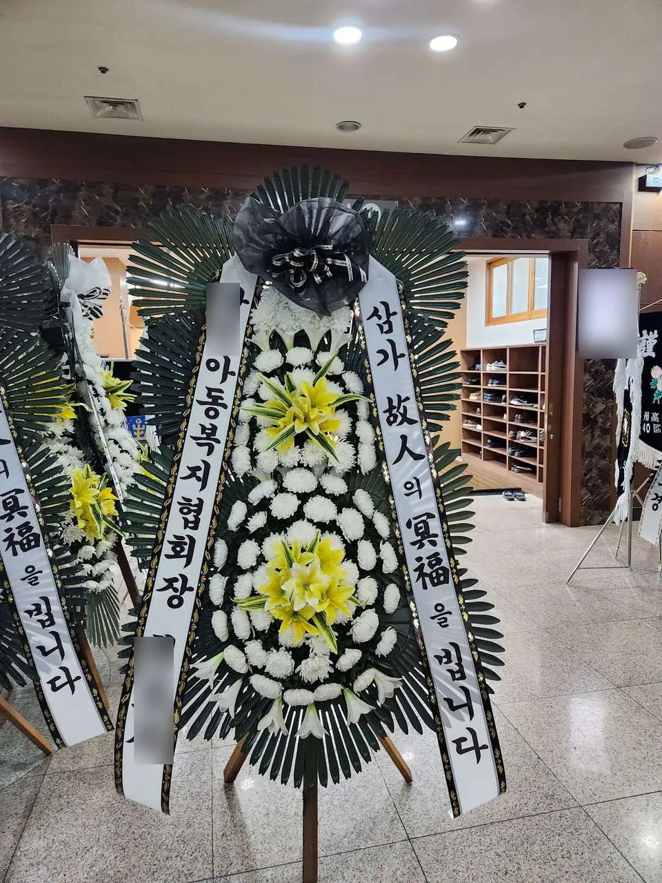 경주 동국대학교병원 장례식장에 배송한 근조화환 실물 사진 9
