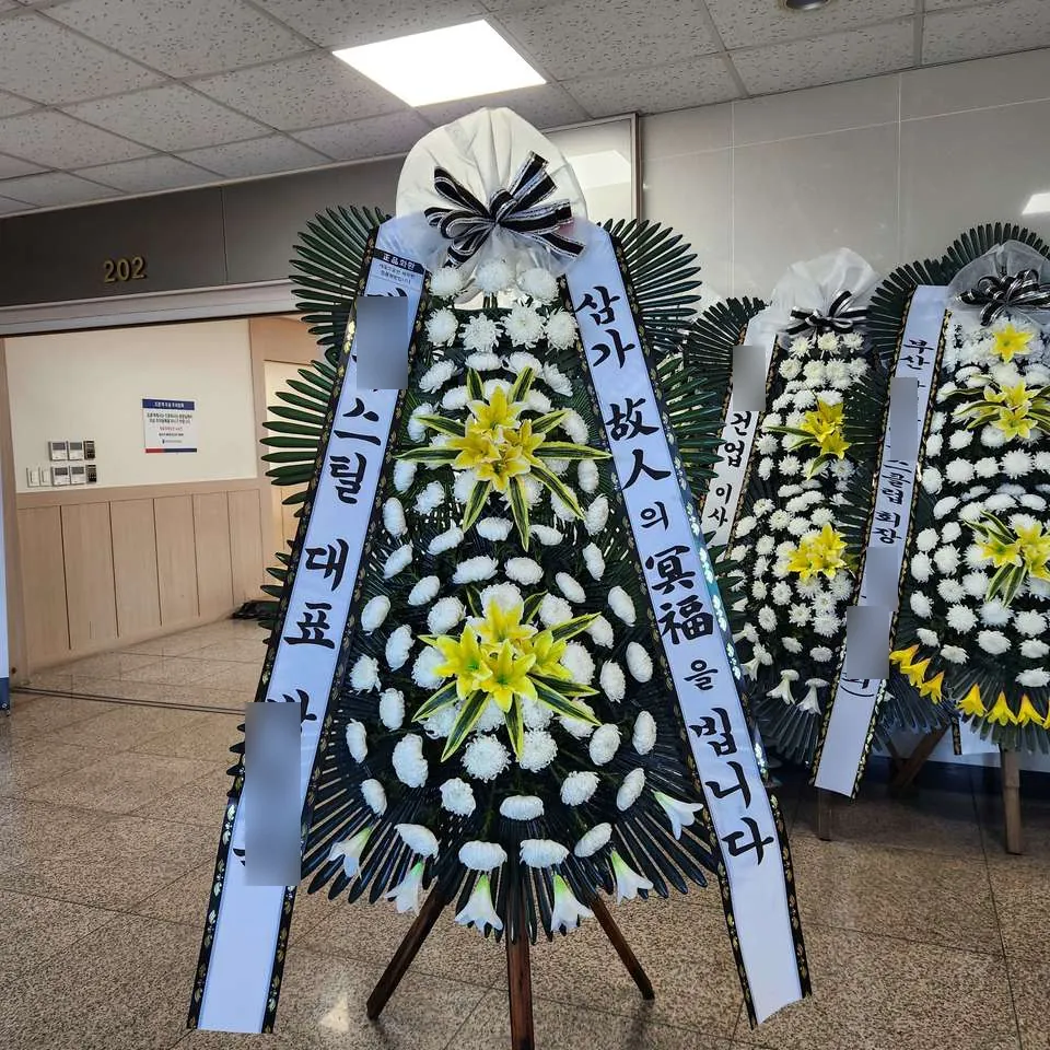 계명대 경주 동산병원 장례식장에 배송한 근조화환 실물 사진 1