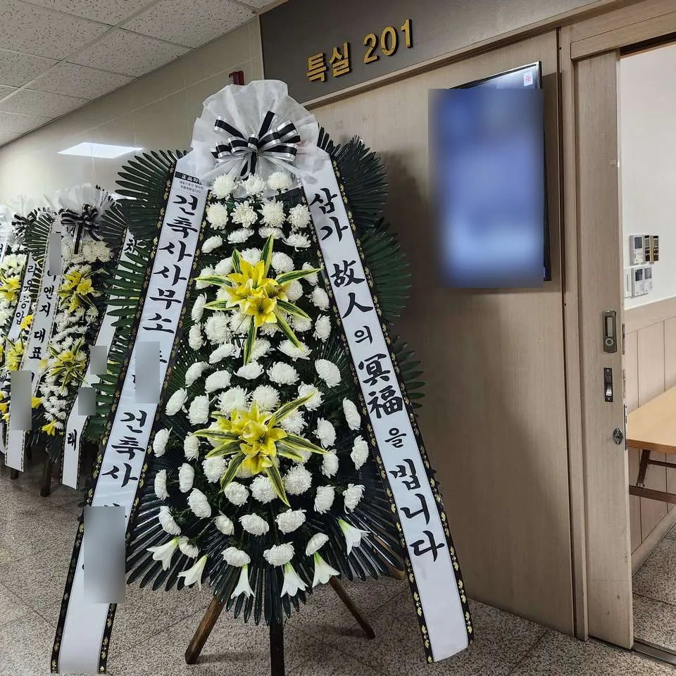 계명대 경주 동산병원 장례식장에 배송한 근조화환 실물 사진 4