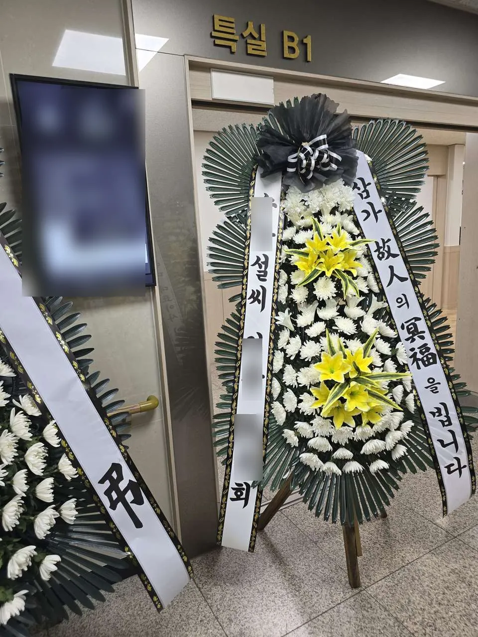계명대 경주 동산병원 장례식장에 배송한 근조화환 실물 사진 6