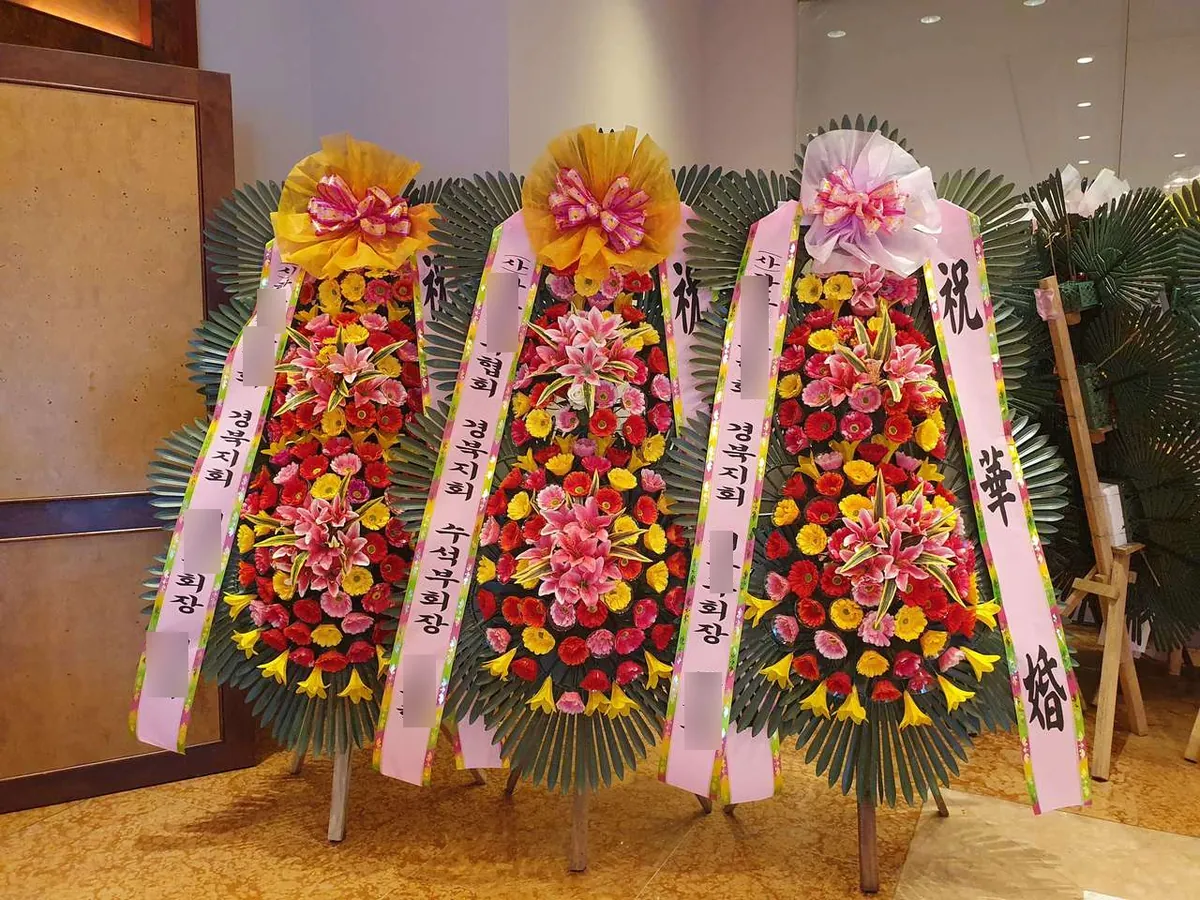 경주 힐튼호텔에 배송한 축하화환 실물 사진 2