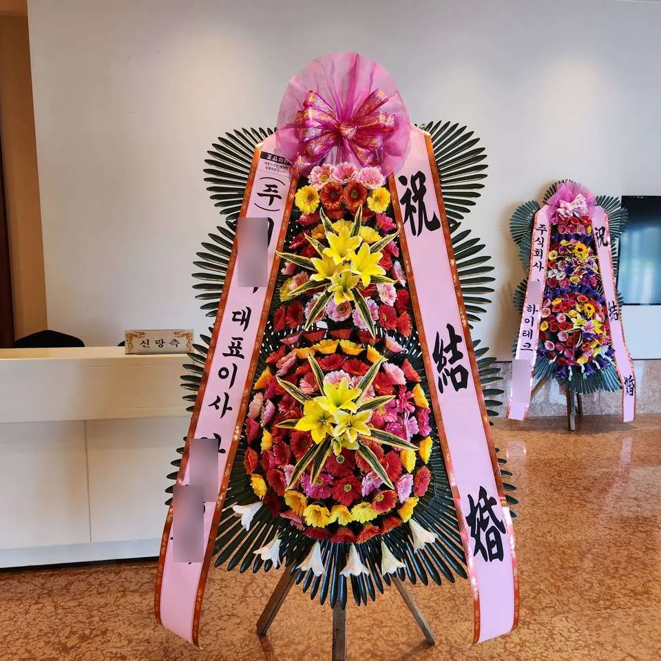 경주 힐튼호텔에 배송한 축하화환 실물 사진 3