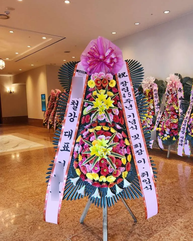경주 힐튼호텔에 배송한 축하화환 실물 사진 6