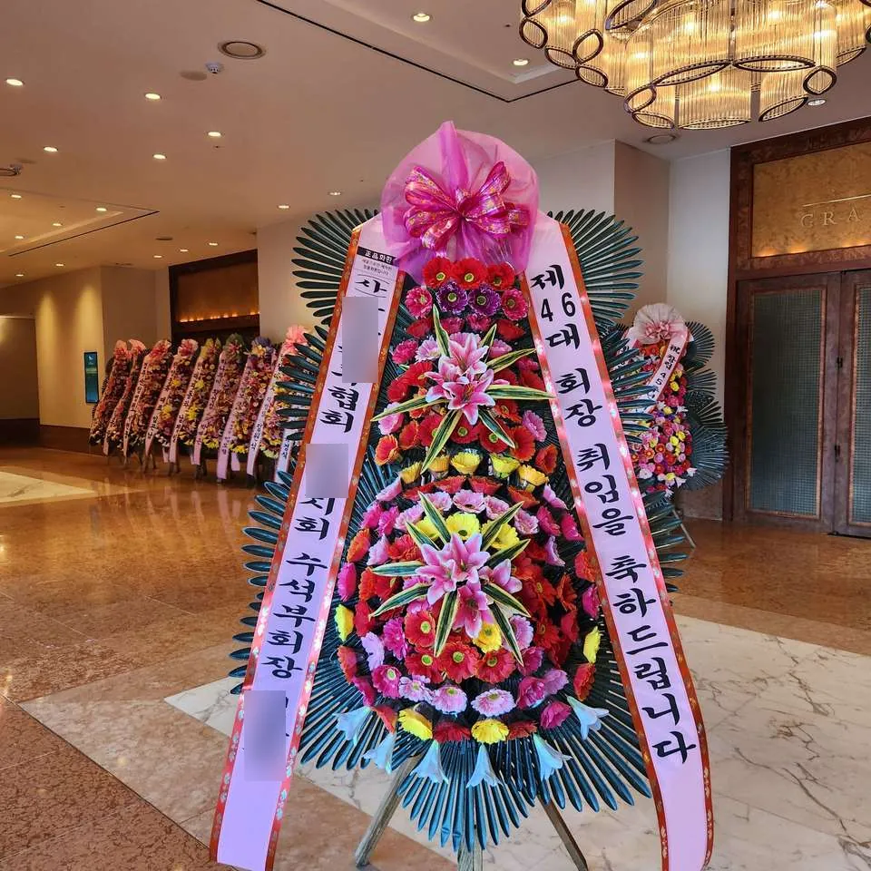 경주 힐튼호텔에 배송한 축하화환 실물 사진 7