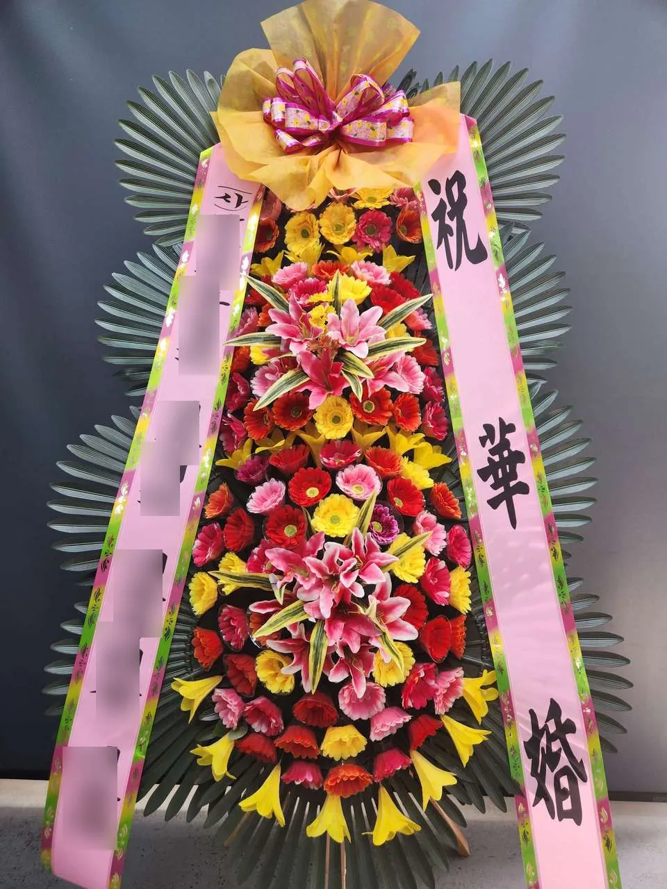 경주 힐튼호텔에 배송한 축하화환 실물 사진 9