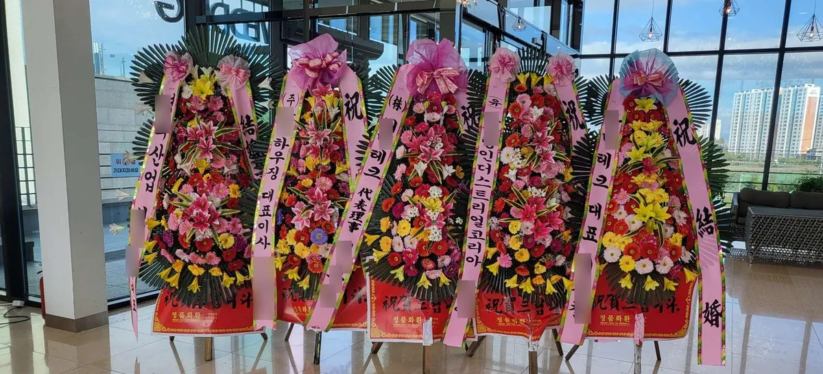 경산 로터스101웨딩에 배송한 축하화환 실물 사진 4