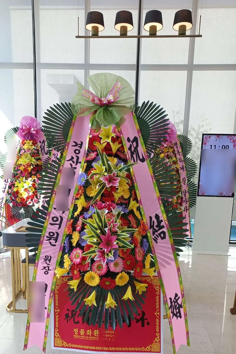 경산 로터스101웨딩에 배송한 축하화환 실물 사진 5