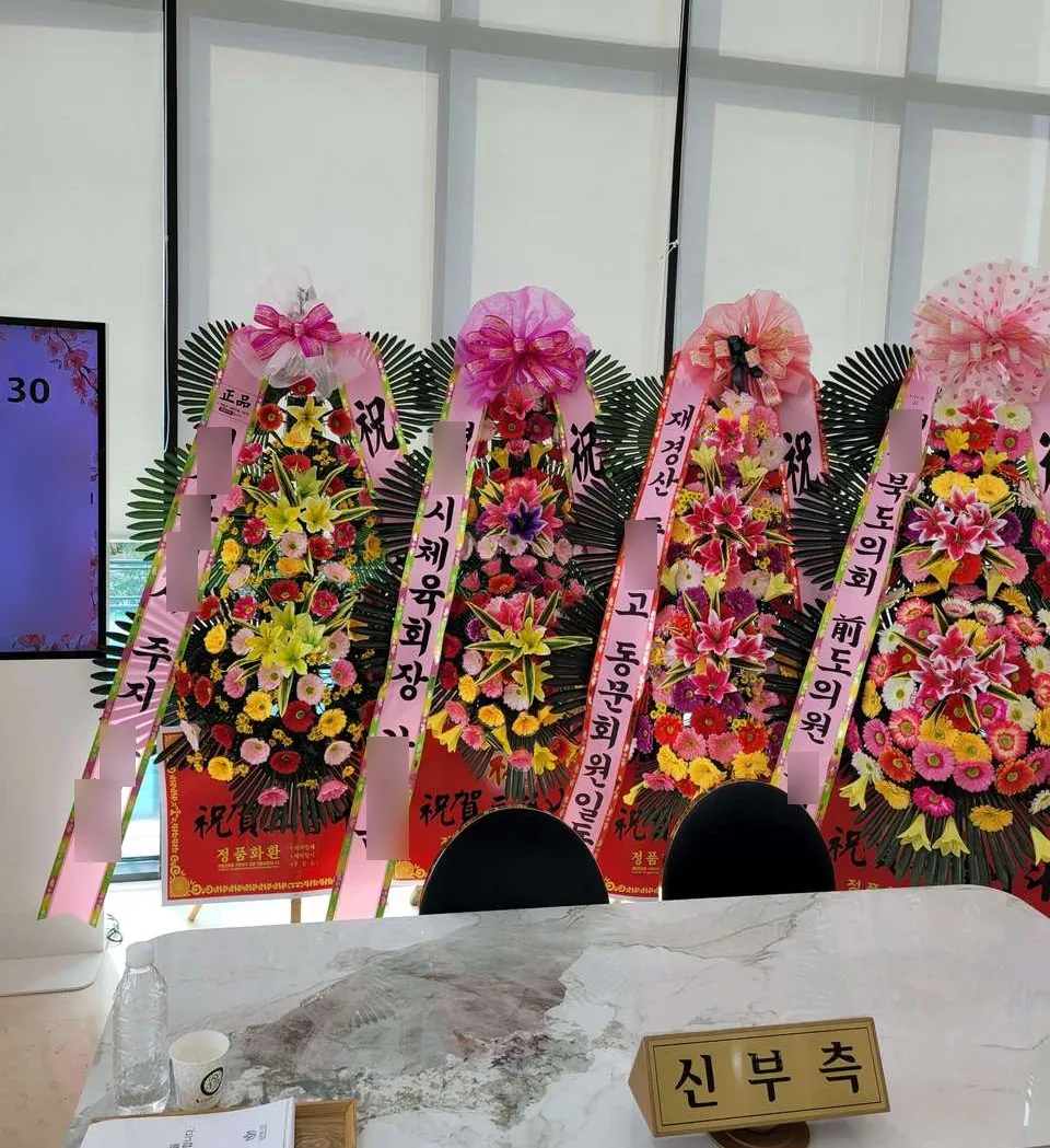 경산 로터스101웨딩에 배송한 축하화환 실물 사진 6