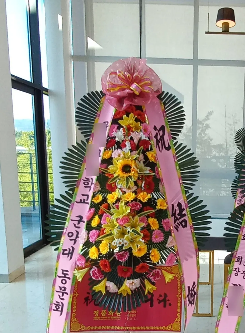 경산 로터스101웨딩에 배송한 축하화환 실물 사진 8