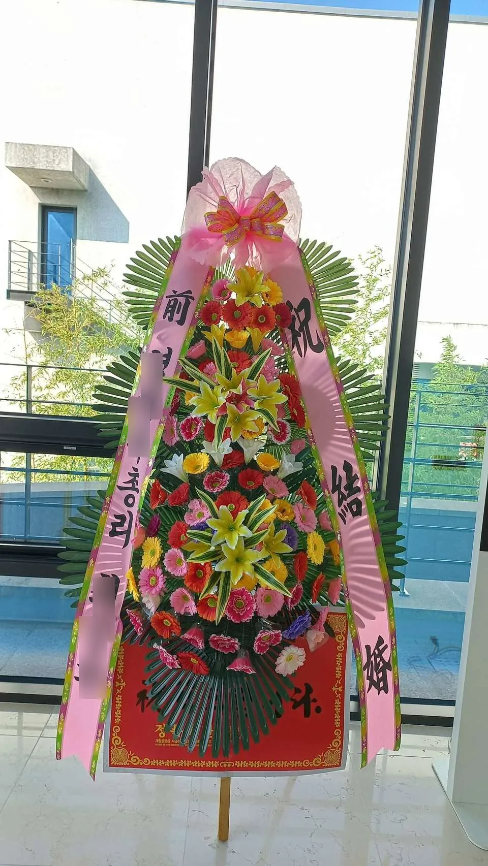 경산 로터스101웨딩에 배송한 축하화환 실물 사진 9