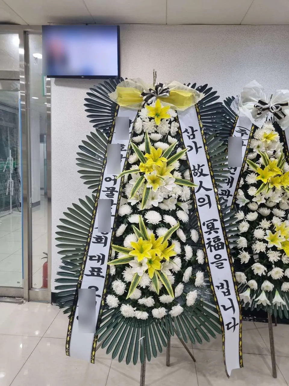 화순장례식장에 배송한 근조화환 실물 사진 2