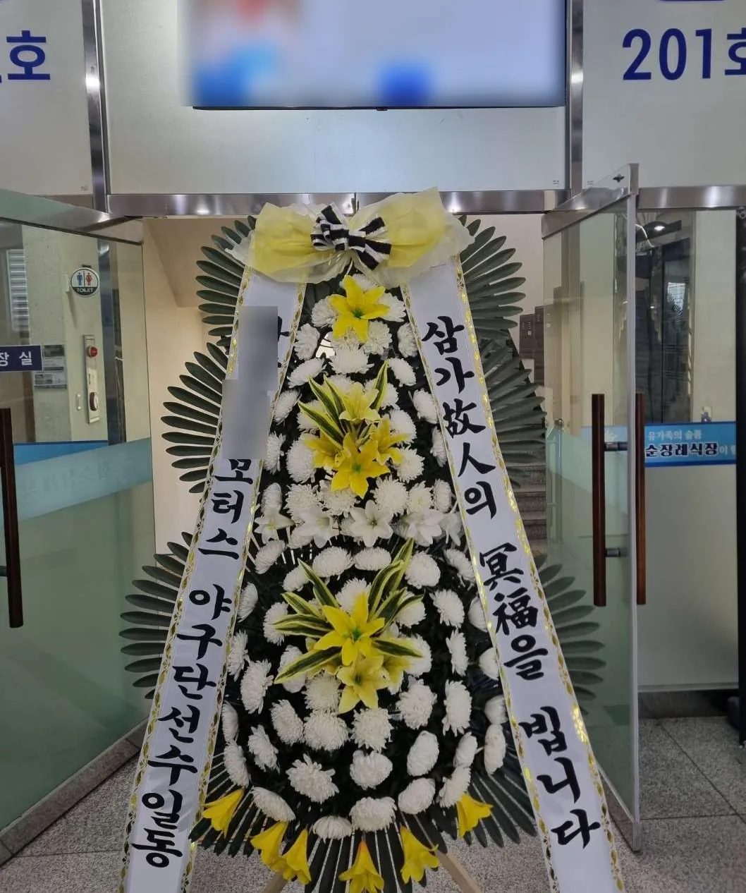 화순장례식장에 배송한 근조화환 실물 사진 3