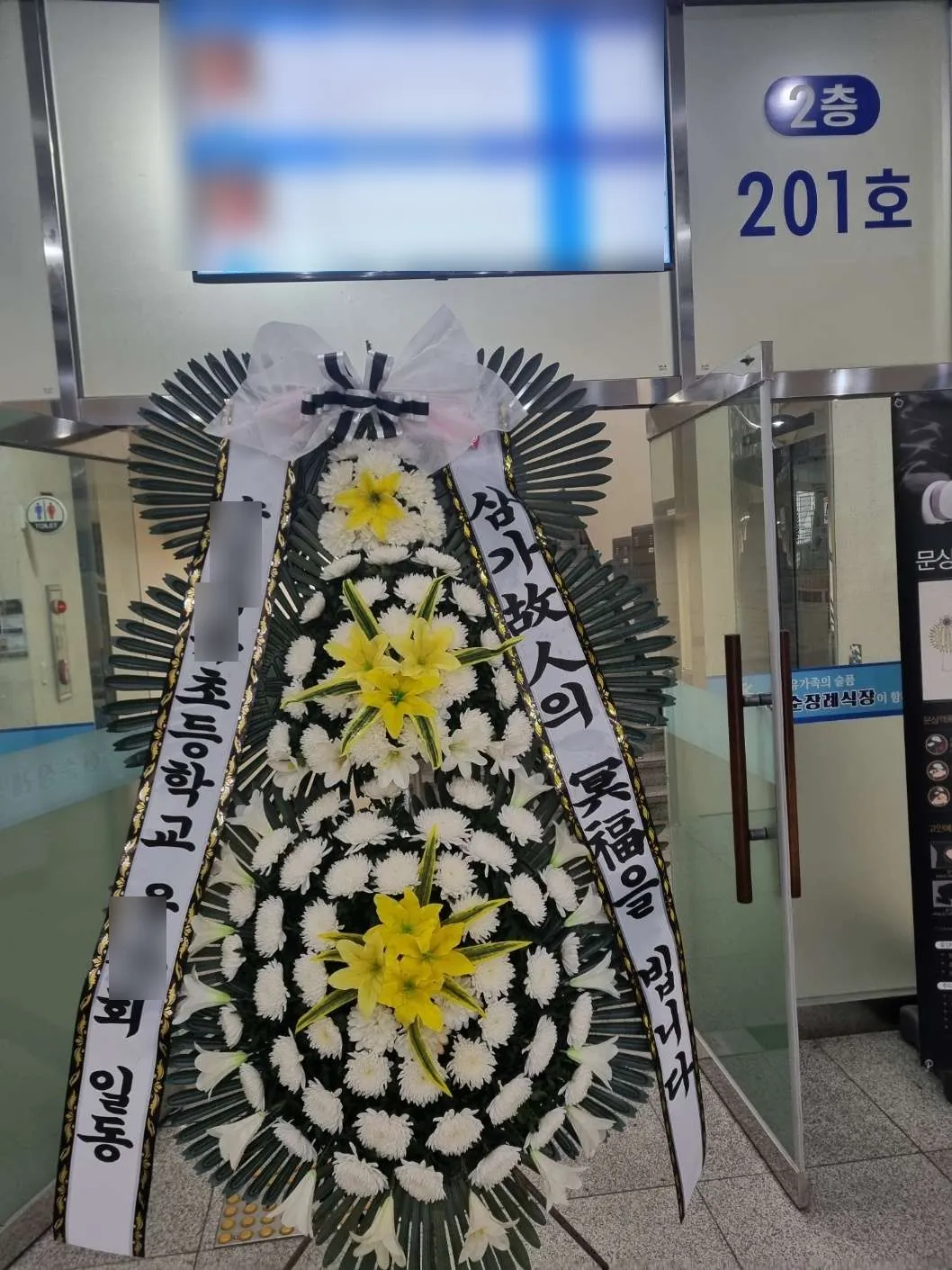 화순장례식장에 배송한 근조화환 실물 사진 4