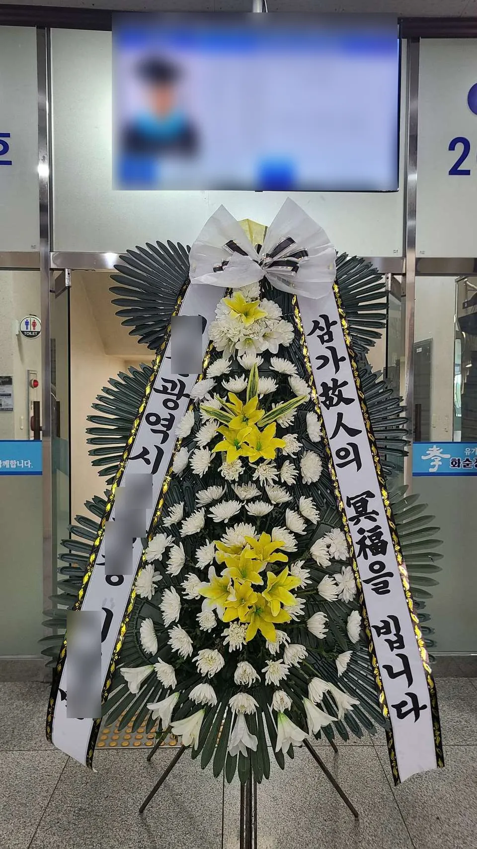 화순장례식장에 배송한 근조화환 실물 사진 5