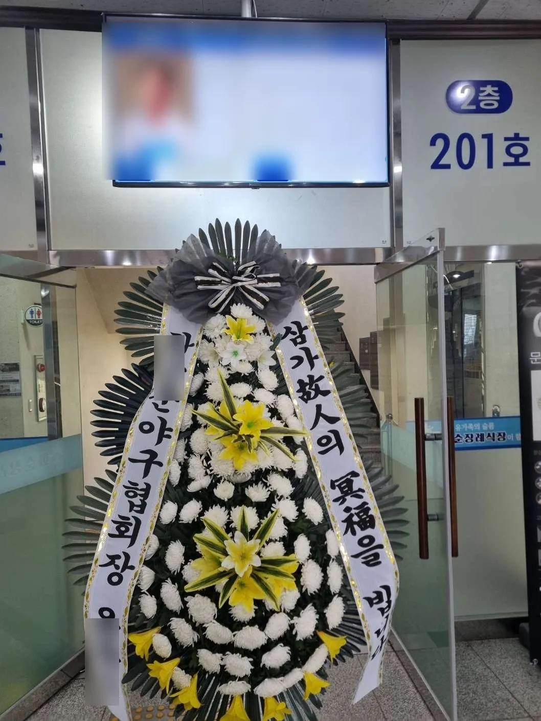 화순장례식장에 배송한 근조화환 실물 사진 8