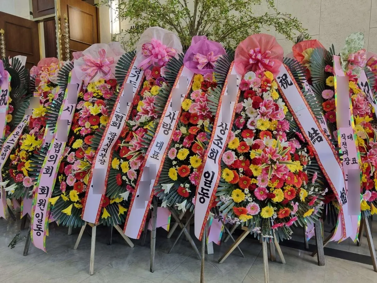 이천 빌라드아모르에 배송한 축하화환 실물 사진 4