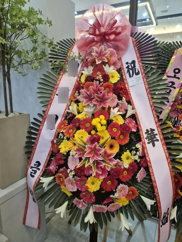 이천 빌라드아모르에 배송한 축하화환 실물 사진 6