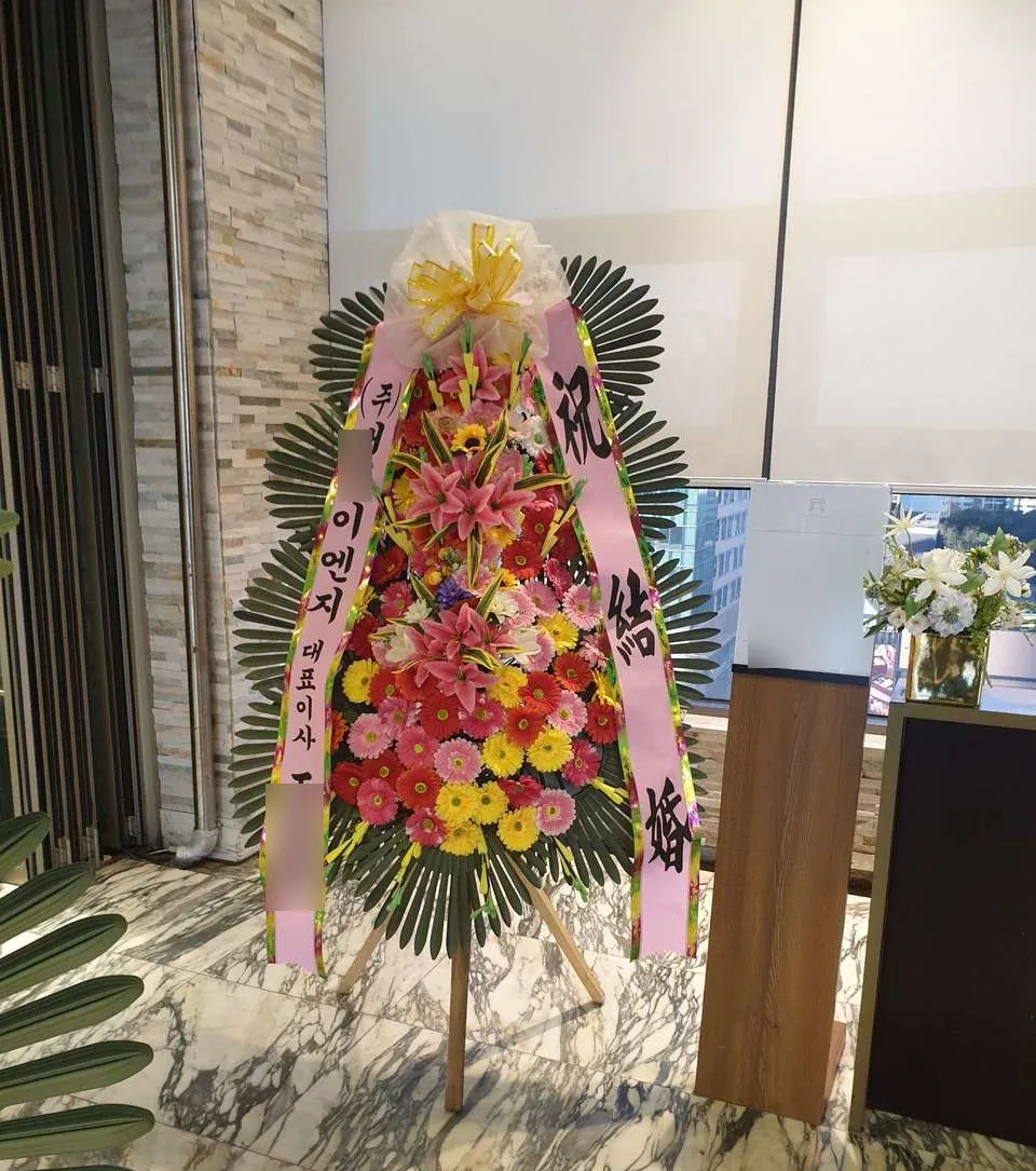 일산 더테라스웨딩에 배송한 축하화환 실물 사진 2