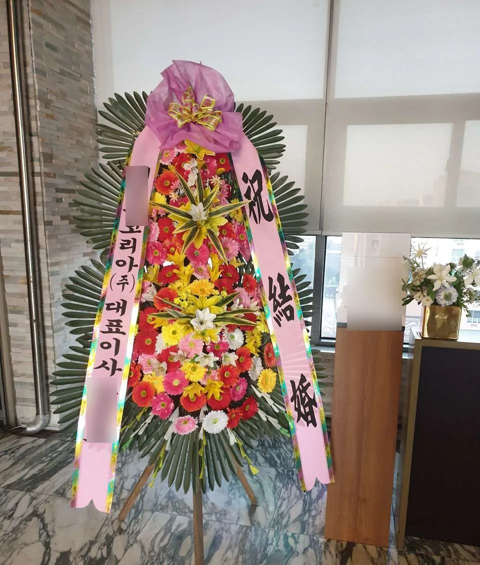 일산 더테라스웨딩에 배송한 축하화환 실물 사진 3