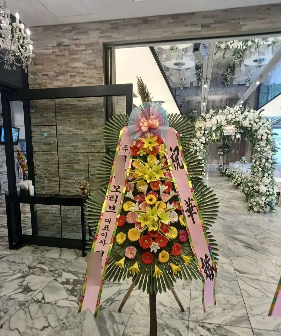일산 더테라스웨딩에 배송한 축하화환 실물 사진 4