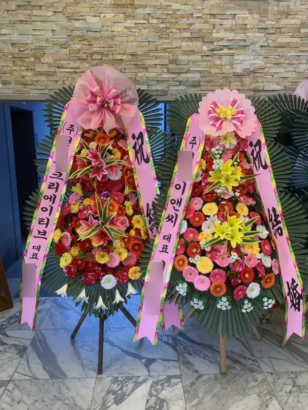 일산 더테라스웨딩에 배송한 축하화환 실물 사진 7