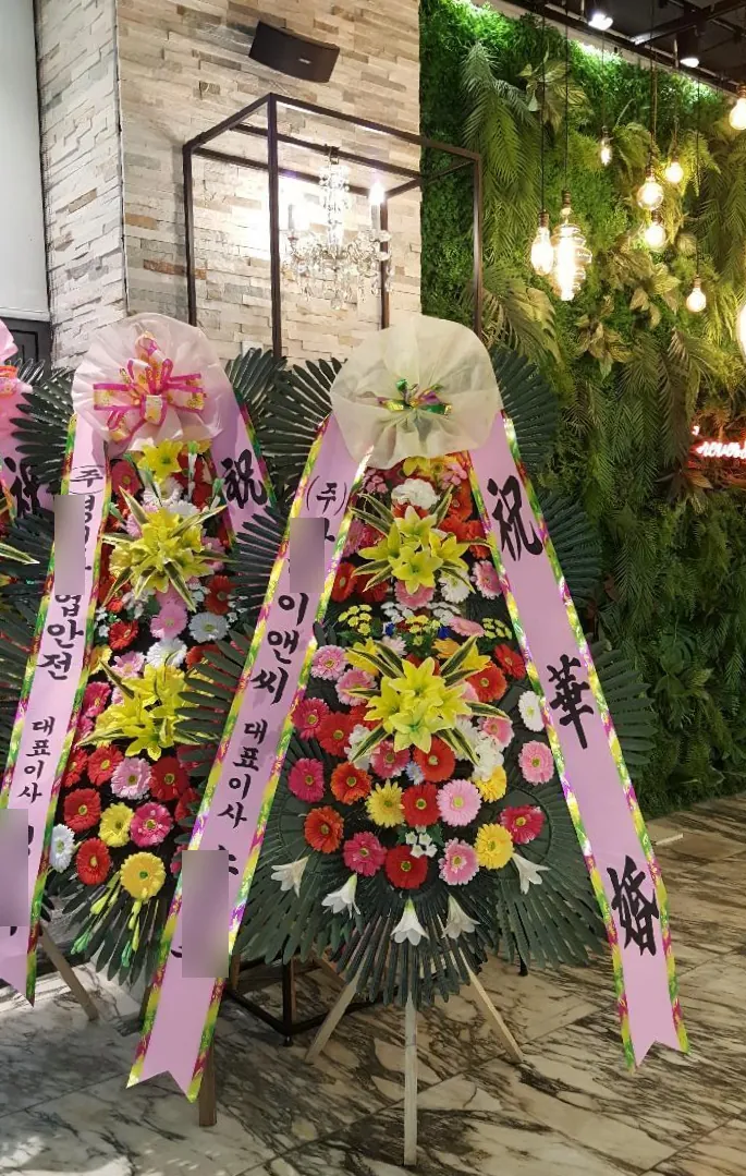 일산 더테라스웨딩에 배송한 축하화환 실물 사진 8