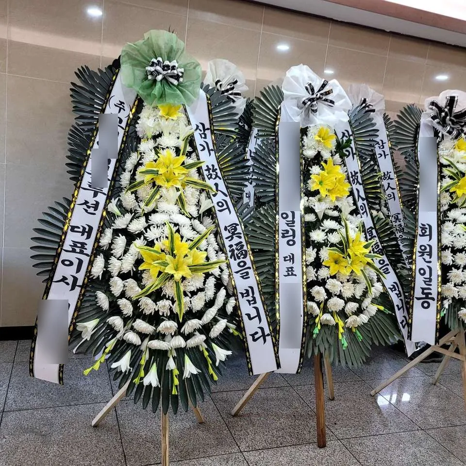 인천 청기와장례식장에 배송한 근조화환 실물 사진 2