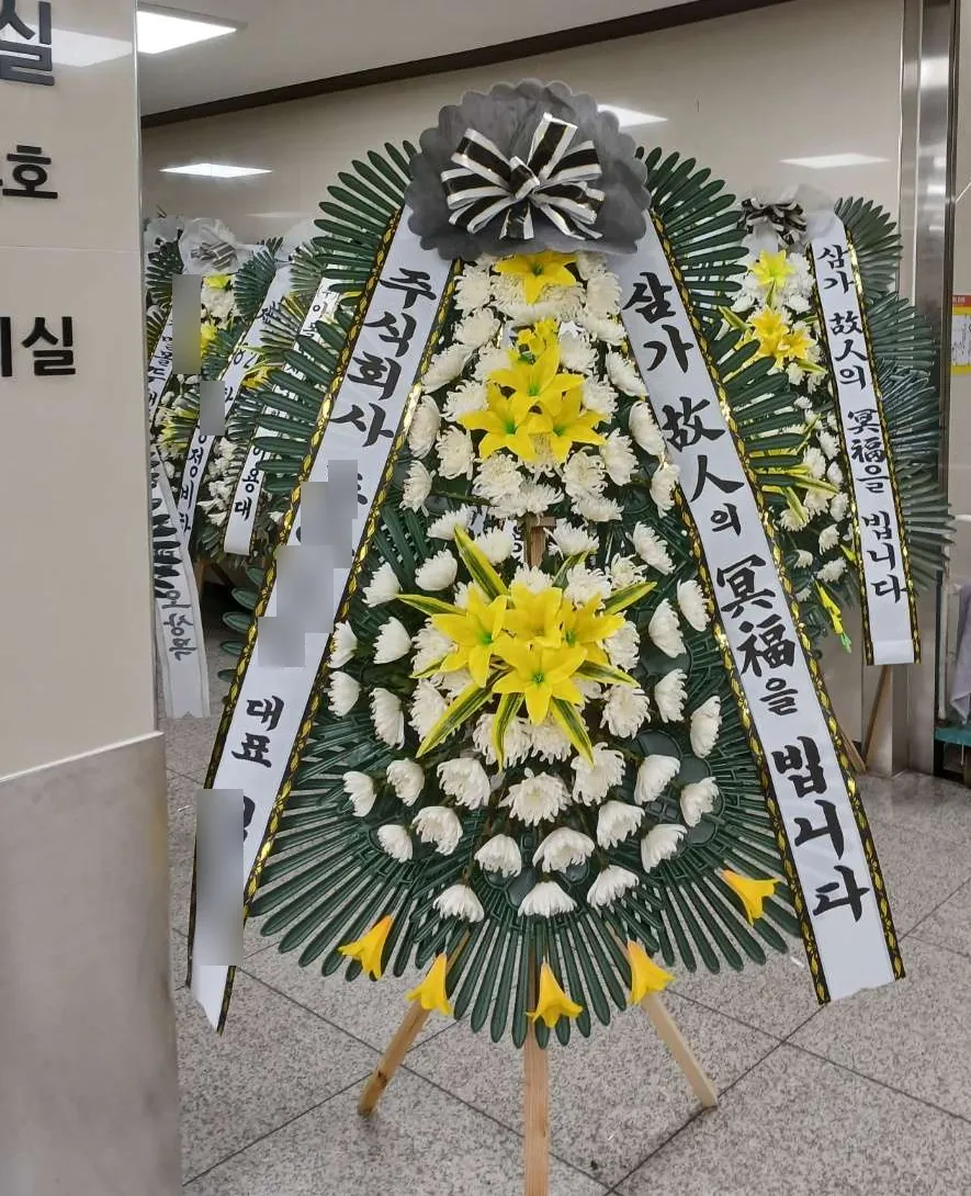 인천 청기와장례식장에 배송한 근조화환 실물 사진 3