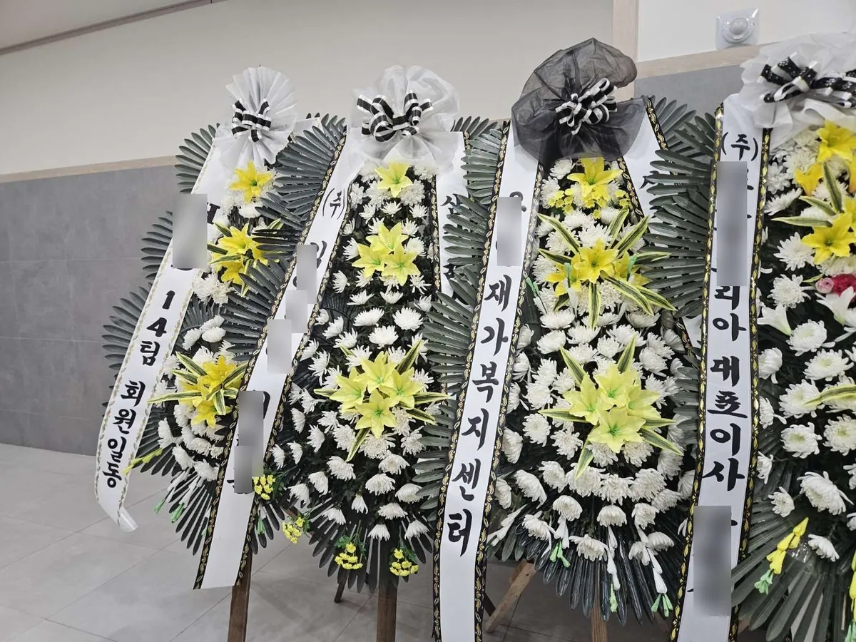 인천 청기와장례식장에 배송한 근조화환 실물 사진 5