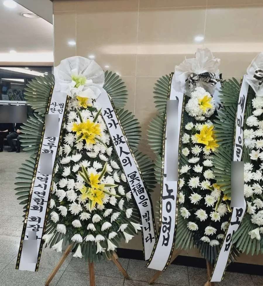 인천 청기와장례식장에 배송한 근조화환 실물 사진 6