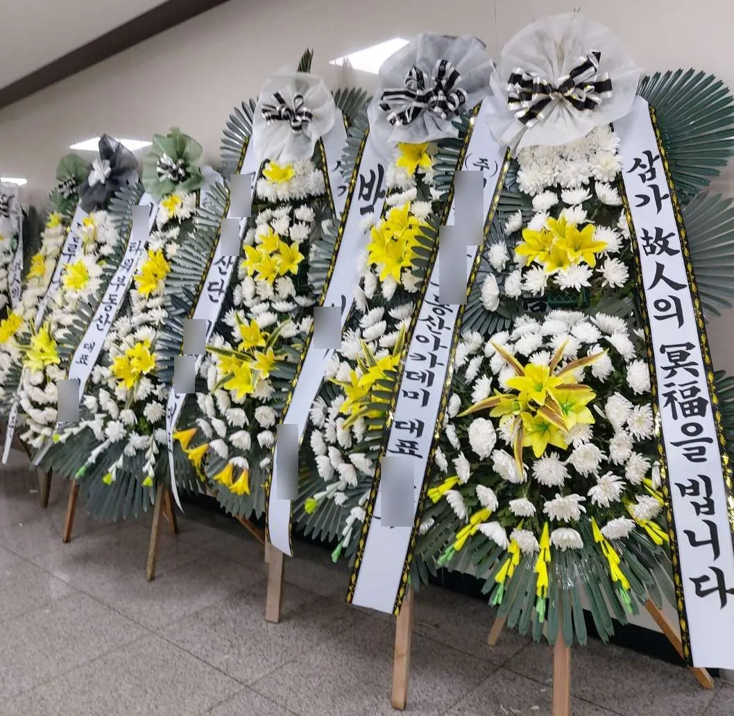 인천 청기와장례식장에 배송한 근조화환 실물 사진 7