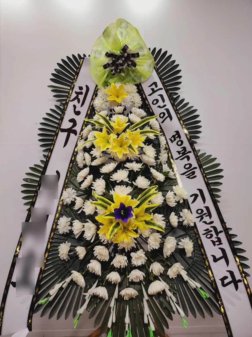 인천 청기와장례식장에 배송한 근조화환 실물 사진 8