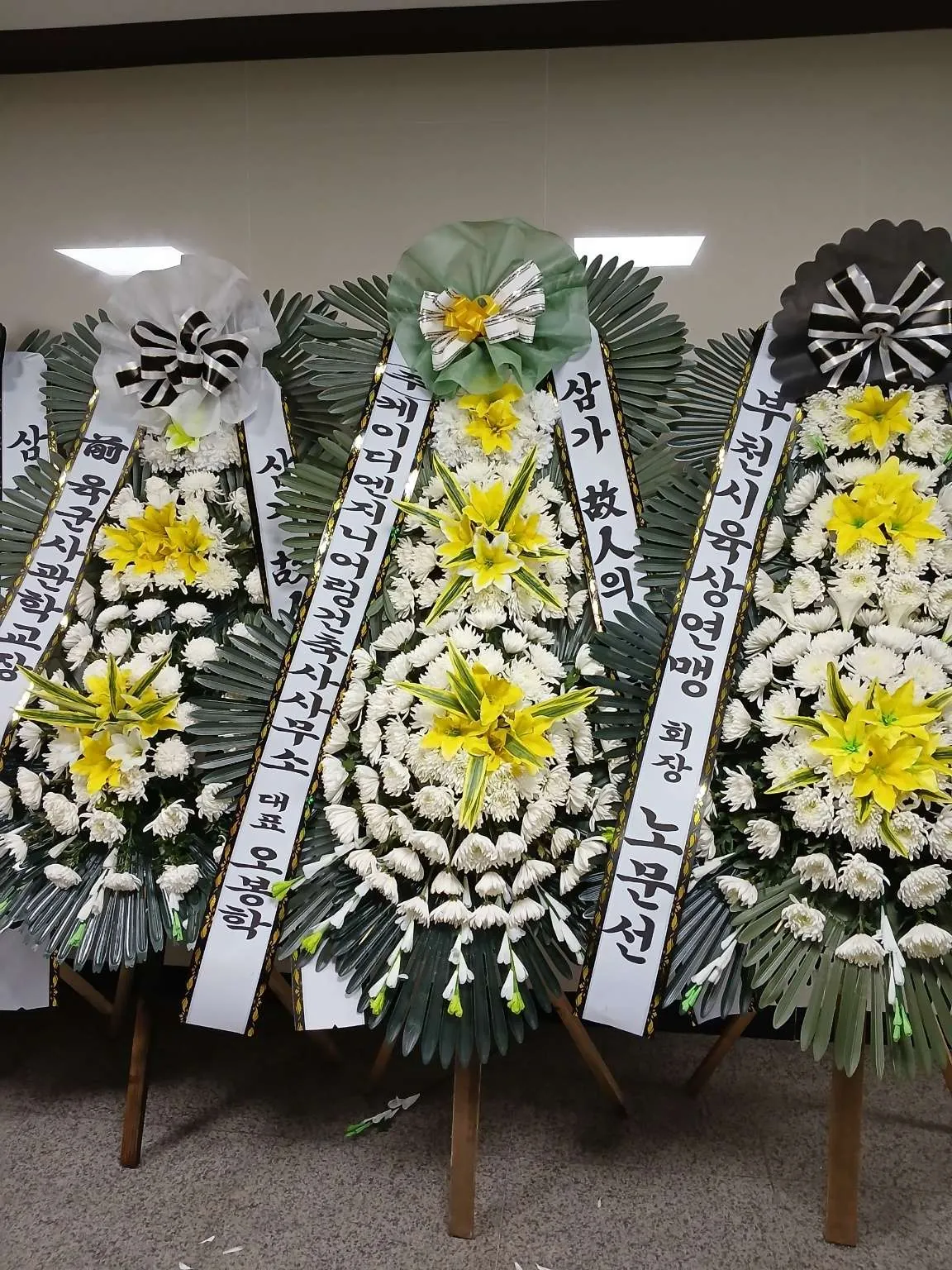 인천 청기와장례식장에 배송한 근조화환 실물 사진 9