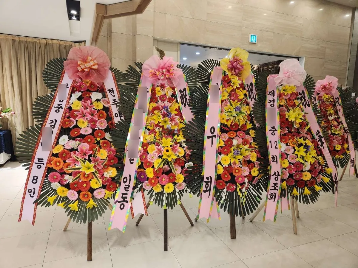 인천 CN웨딩홀에 배송한 축하화환 실물 사진 1