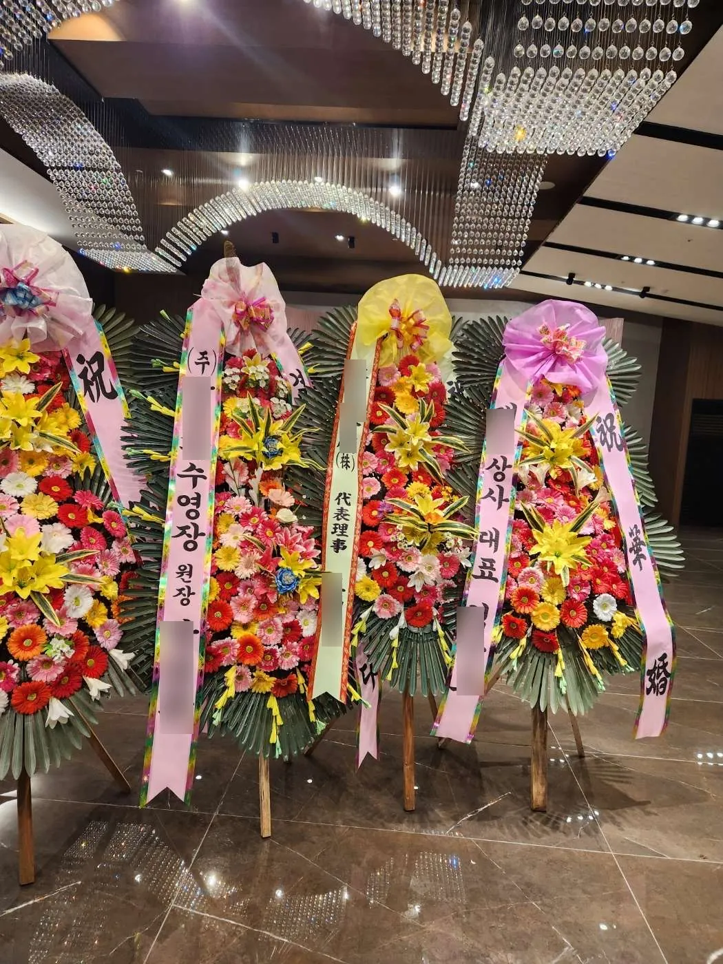 인천 CN웨딩홀에 배송한 축하화환 실물 사진 3