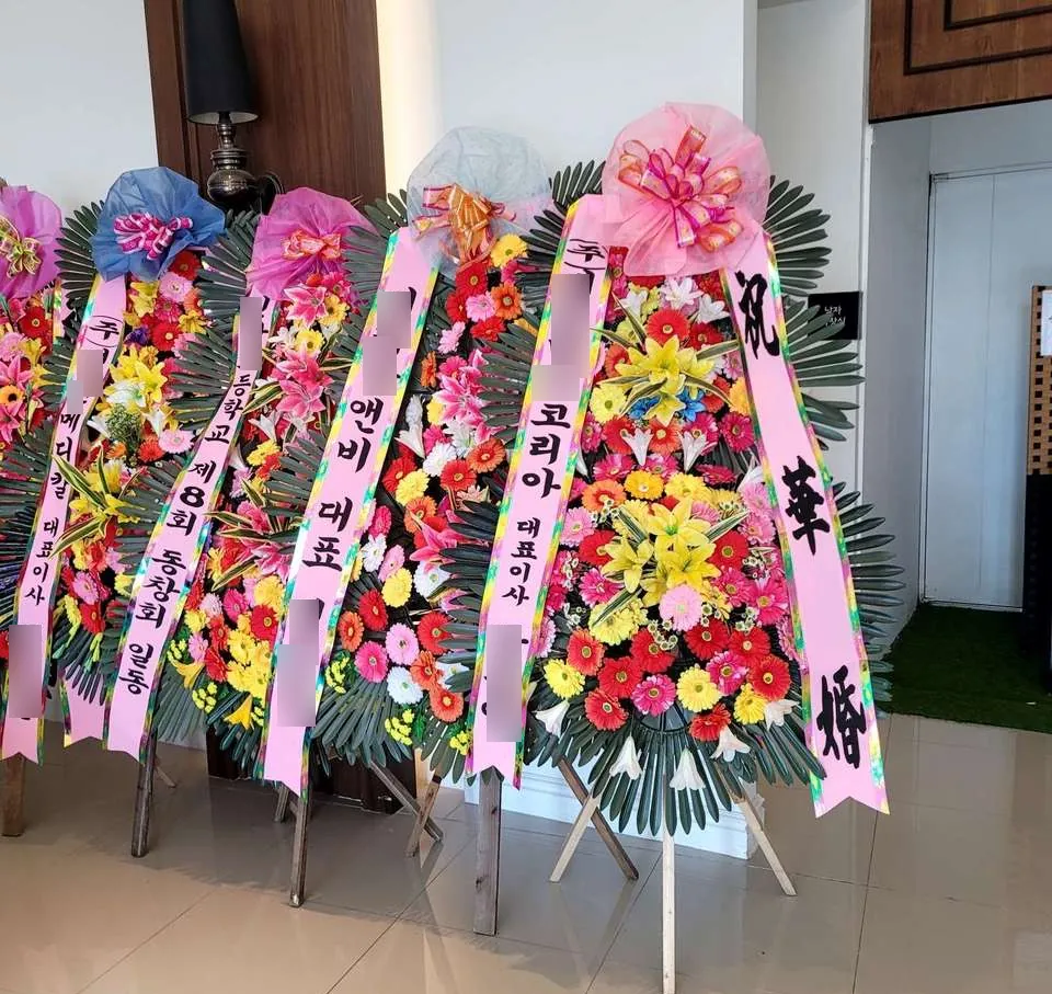 인천 그랜드오스티엄에 배송한 축하화환 실물 사진 2