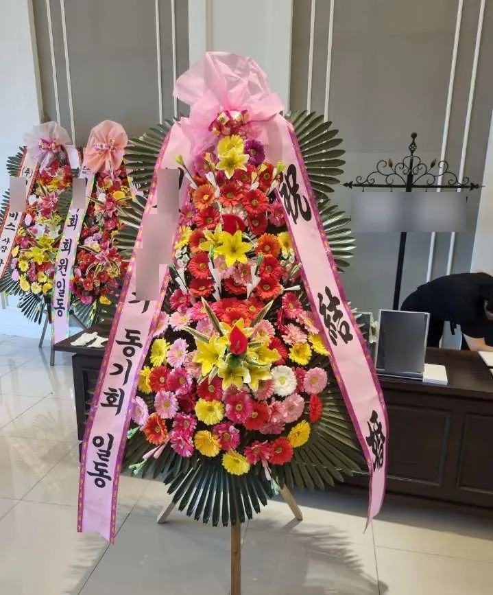 인천 그랜드오스티엄에 배송한 축하화환 실물 사진 5