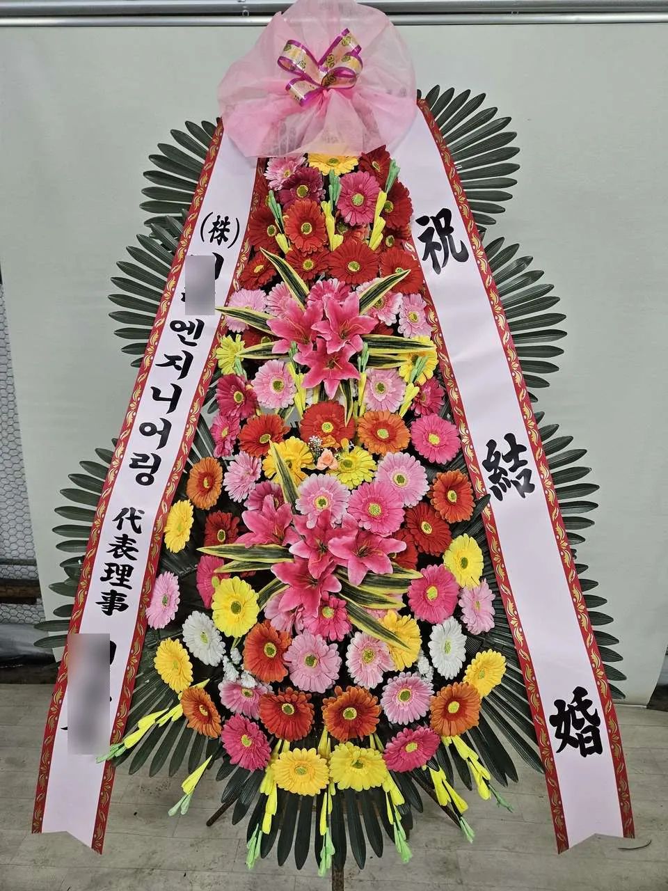 인천 그랜드오스티엄에 배송한 축하화환 실물 사진 7