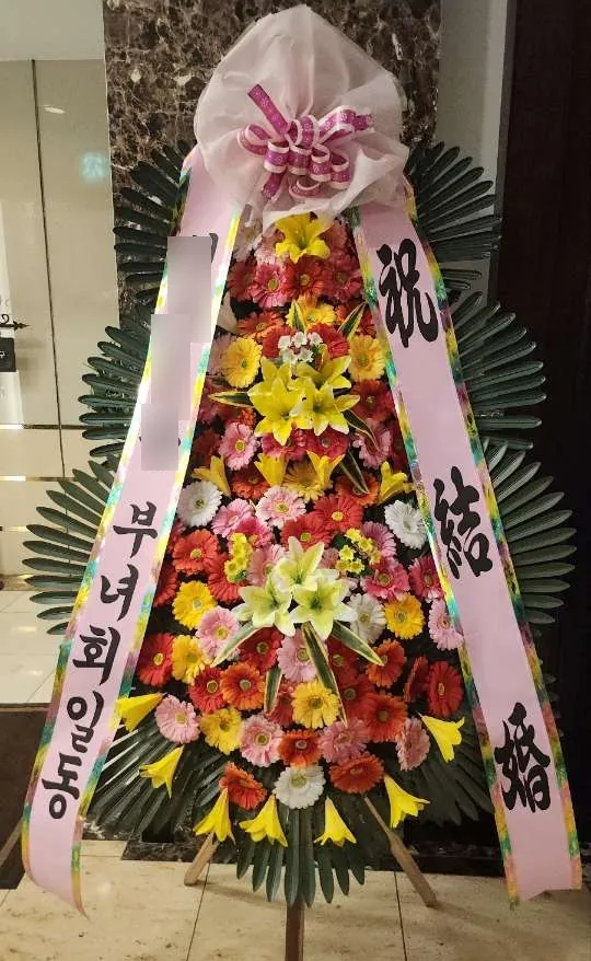 인천 그랜드오스티엄에 배송한 축하화환 실물 사진 8