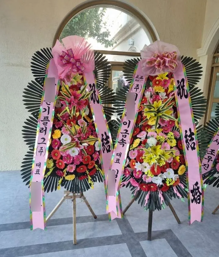 인천 라마다송도호텔에 배송한 축하화환 실물 사진 1