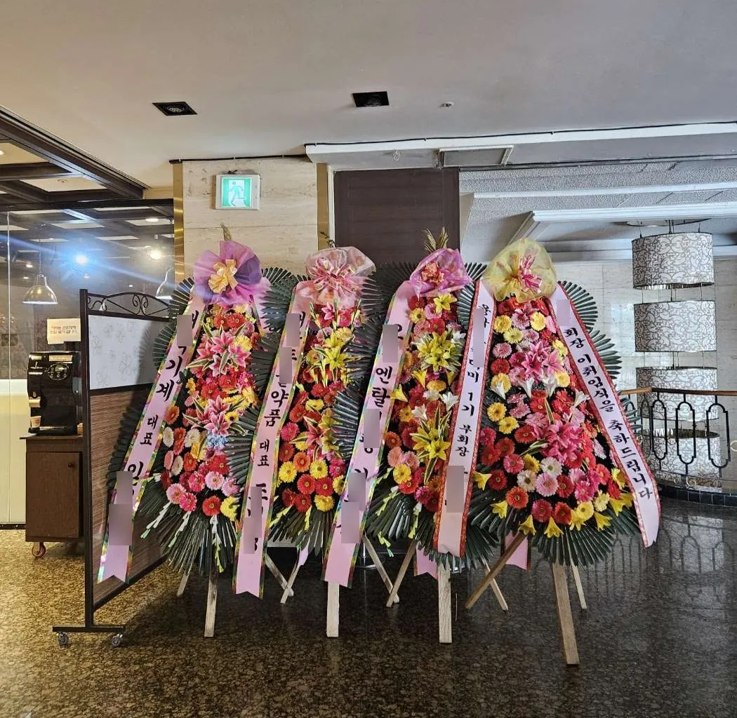 인천 라마다송도호텔에 배송한 축하화환 실물 사진 2