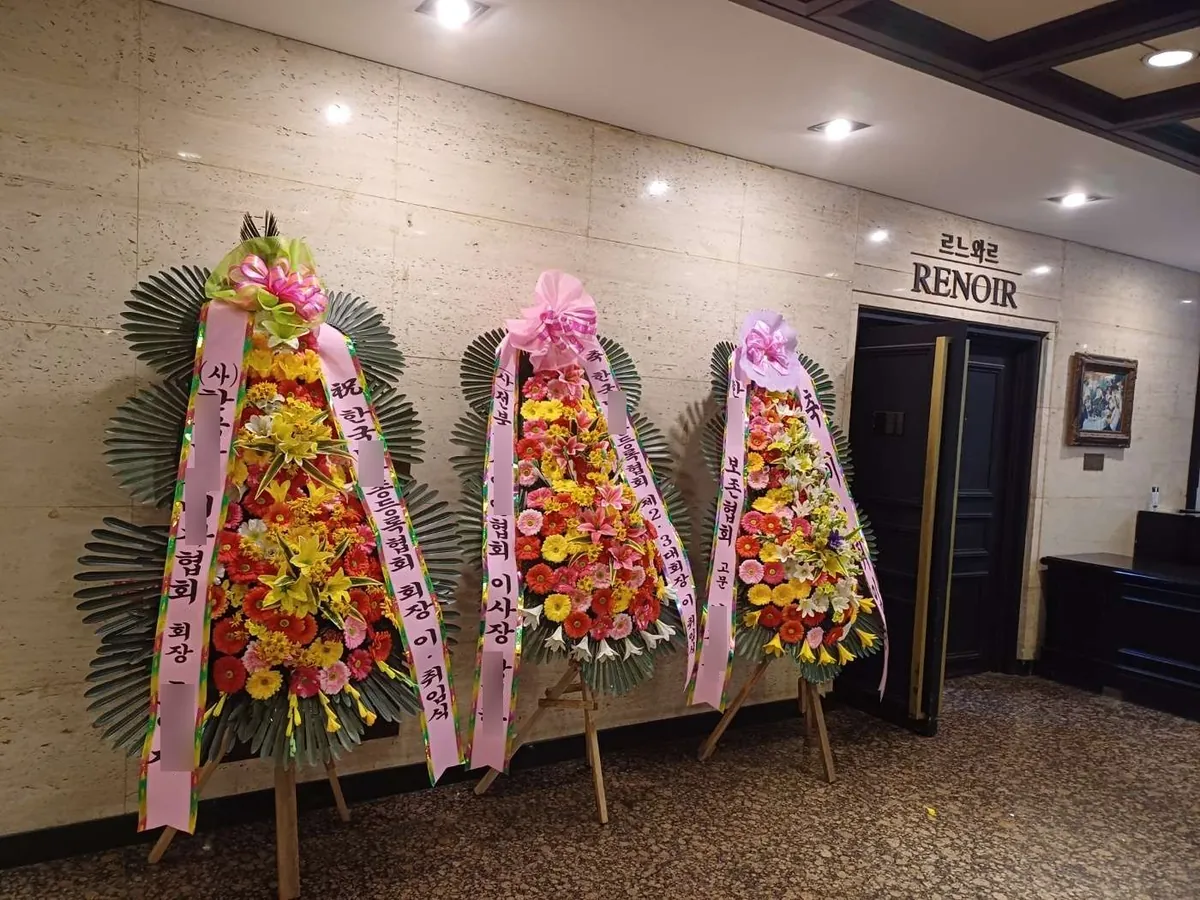 인천 라마다송도호텔에 배송한 축하화환 실물 사진 3
