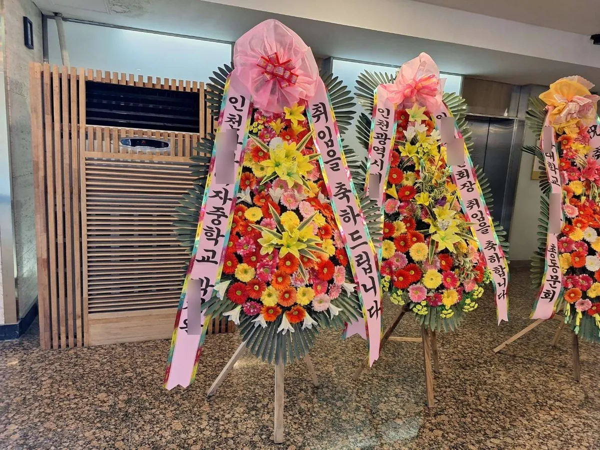 인천 라마다송도호텔에 배송한 축하화환 실물 사진 5