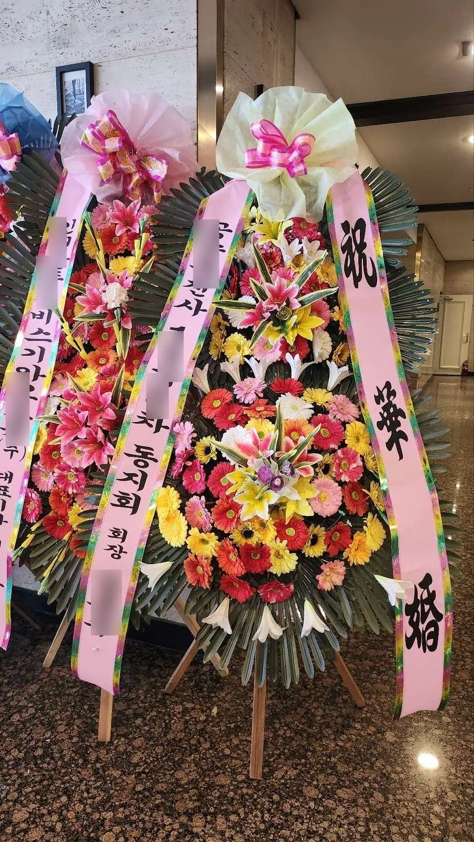 인천 라마다송도호텔에 배송한 축하화환 실물 사진 7