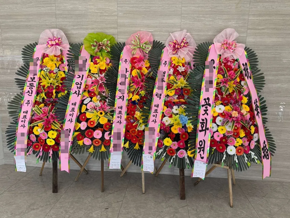 인천 송도 메리빌리아에 배송한 축하화환 실물 사진 2