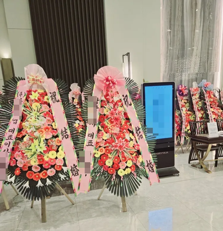 인천 송도 메리빌리아에 배송한 축하화환 실물 사진 4