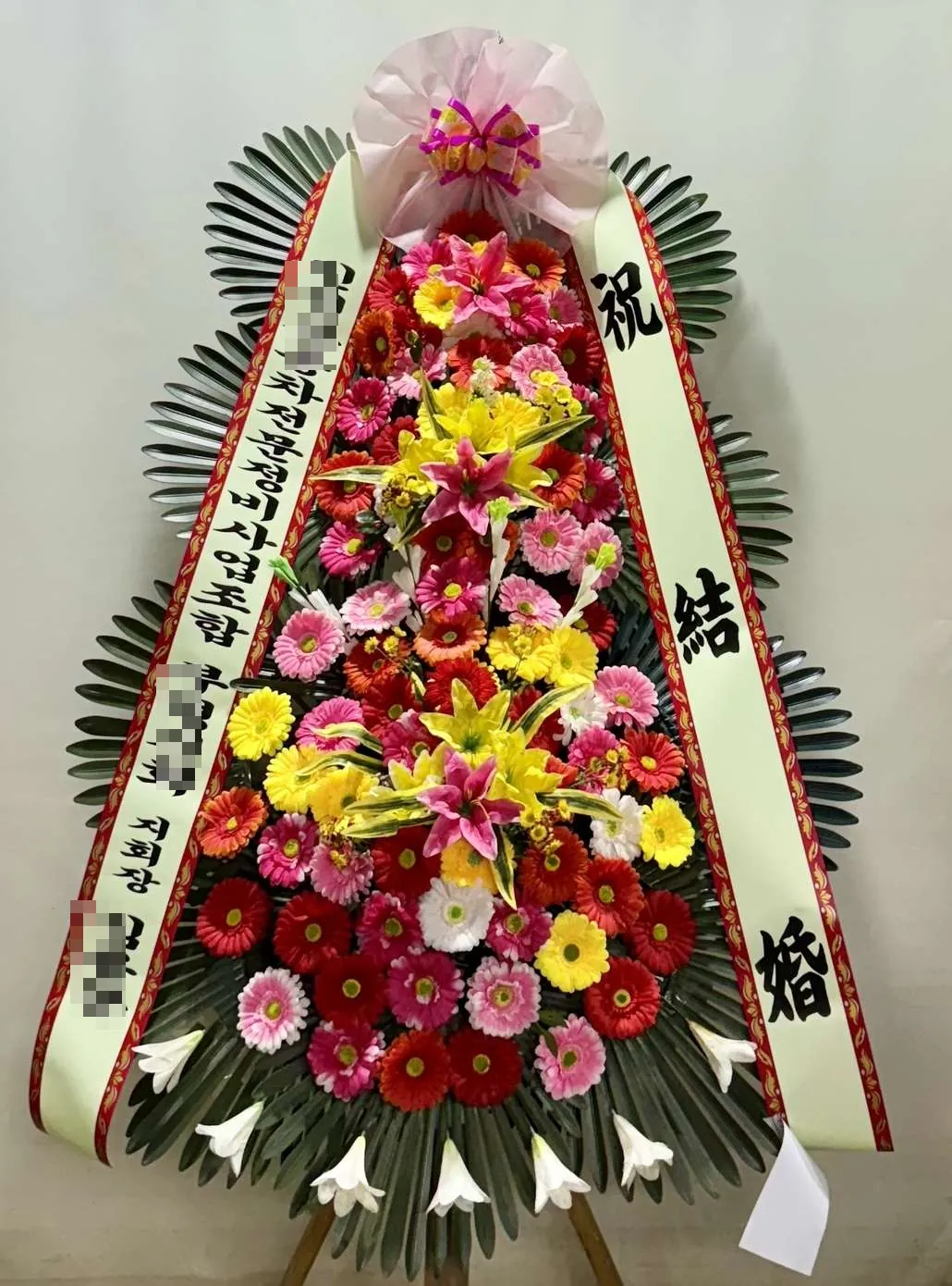 인천 송도 메리빌리아에 배송한 축하화환 실물 사진 5