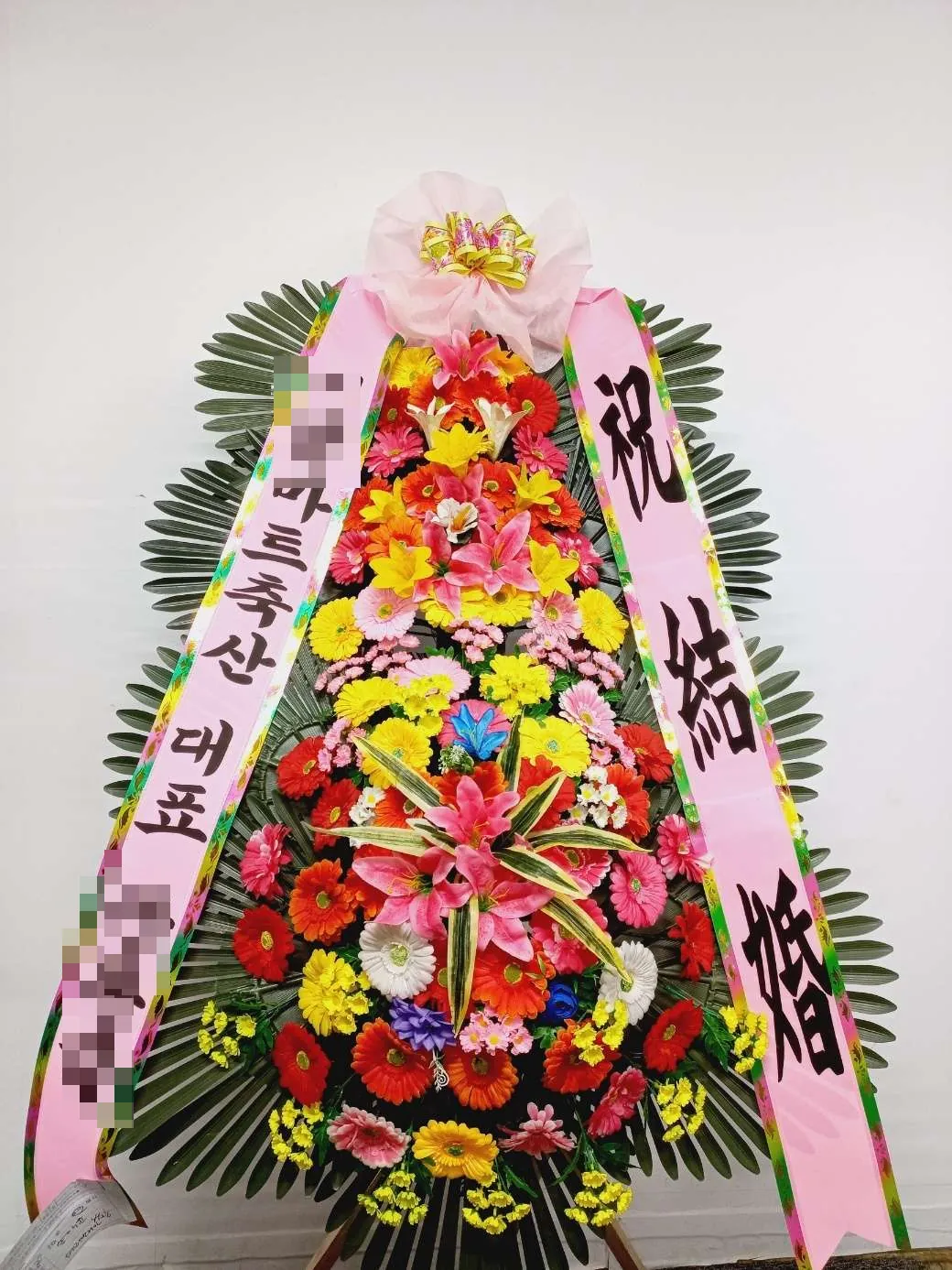 인천 송도 메리빌리아에 배송한 축하화환 실물 사진 6